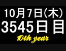 【1日1実績】恋人ダンジョン　#7【Xbox360/XboxOne】