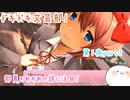 【Doki Doki Literature Club!】フルボイス！(?)全キャラ声をあてて実況してみた！ 第1夜part2～初めての詩作り編～【DDLC】