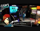 【10月15日】実際の日付に投稿するペルソナ5