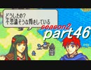【プレイ動画】幸運の剣　season２　17章前編【封印ハード】