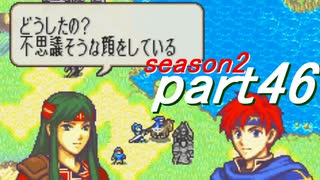 【プレイ動画】幸運の剣　season２　17章前編【封印ハード】