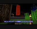 マイナーmob達の今更工魔craft #３