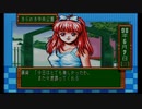 【実況】女心と秋の空とときめきメモリアルPart11