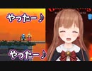 【JUMP KING】完結！ついにジャンプをやり遂げたちえりちゃん【切り抜き】