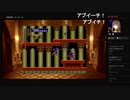 部長の 悪魔城ドラキュラX 血の輪廻【実況プレイ】その2