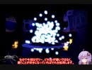 【PS版MF2】ゆかりさんと征く育成道【VOICEROID&縛り実況】　種族解禁編　2体目　part1