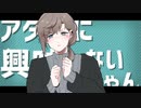 【手描きにじさんじ】きまぐれメルシィ【にじメン数人】