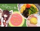 #2 明太クリームのフェットチーネ きりたん製麺記