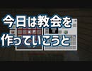 #4【マインクラフト】初心者が孤島で探索しようと思います！【Minecraft】【マイクラ実況】【MOD】