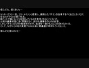 【ネットロア】信じようと、信じまいと　その001【フォークロア】
