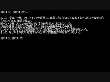 【ネットロア】信じようと、信じまいと　その001【フォークロア】