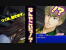 【ドキサバ全員恋愛宣言】禁断の従兄弟同士で恋愛勃発！「忍足侑士＆謙也三角エンド」を目指した者の戦いpart.3【テニスの王子様】