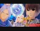 鉄パイプに絶大な信頼を置く男【TalesOfArise】実況プレイ part30　　ネタバレ注意