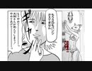 ギャグマンガ日和　終末　マンガとアニメの音声を合わせてみた