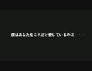 FEのやりこみの合間にヴェスタリアサーガを初見実況プレイpart35(5章⑨)