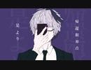 恋愛ポータビリティ/れいとcover