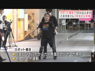 ホモと見る令和の百鬼丸