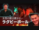 三冠馬脅迫！シルバーコレクターたちの逆襲４.WP9