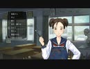 【実況】ファミコン探偵俱楽部　うしろに立つ少女part6