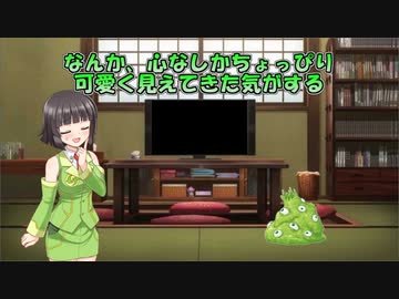 【VOICEROID劇場】出会いは突然に...【単発】
