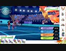 【ポケモン剣盾】S23ひびのポケモン初手サザン絶対選出part8【サザンドラ】