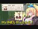 マキきずのライサント島実況！#5【CeVIO AI VOICEROID実況】