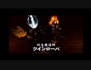 【時のオカリナ】昔憧れたオカリナを吹けるゲームをやる#62