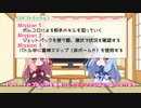 【VOICEROID実況】茜ちゃんが万年B帯からS+を目指す　その５【スプラトゥーン２】