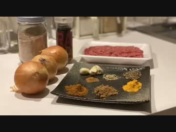 セブルス・スネイプ教授が、スパイスから作るキーマカレー