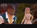 【TOARISE】テイルズオブアライズ プレイ動画 その6【PC版】