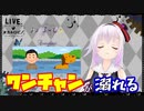 おじさんと犬の命の間で葛藤するカルロ・ピノ