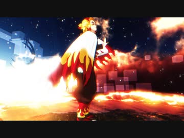 【鬼滅のMMD】それがあなたの幸せとしても 【煉獄杏寿郎】