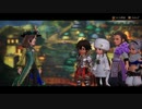 BRAVELY DEFAULT Ⅱ 初見実況part8
