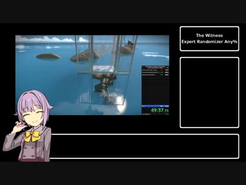 【再走】The_Witness Expert_Randomizer RTA Any%【2/2】 49:47