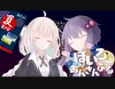 花火を見ると花言葉を思い出す【ぼいろあんさんぶる】