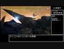 【⑩砦方面】天穂のサクナヒメ壁抜け一覧