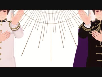 【APヘタリアMMD】フォニイ 【モーショントレース】