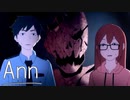 深夜の学校で死にまくるクオリティが高すぎるフリーゲーム【Ann】#1