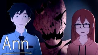 深夜の学校で死にまくるクオリティが高すぎるフリーゲーム【Ann】#1