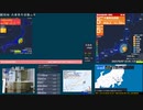 【緊急地震速報(警報)　千葉県北西部(最大震度5強　M5.9)