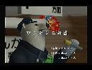 くまうた　（6150）「ワクチン二回目」　唄：嵐山クマ男（夫）