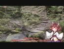 きりたんの旅日記！　御岳山編