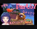 ナッシーに翻弄される！？難しすぎるリクエスト…！【Newポケモンスナップ】Part６７