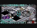 【探偵撲滅】第51回　最後の捜査も頑張っていきます！