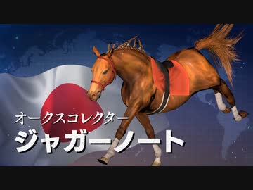 凱旋門デカスギ.WP9 2021 第35R(2001)