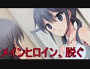 《実況》コープスパーティーBLOOD DRIVE Part6
