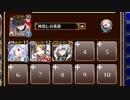 黄金の鎧 神級EX(2021/10/08)【千年戦争アイギス ケラ王子+ソラス+皇帝】
