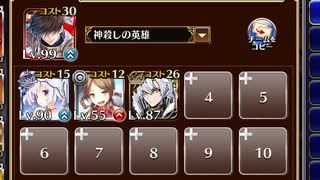 黄金の鎧 神級EX(2021/10/08)【千年戦争アイギス ケラ王子+ソラス+皇帝】