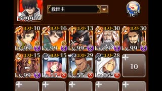 千年戦争アイギス　黄金の鎧　神級EX　ノンケ向け