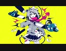 メンタルチェンソー 歌ってみた / 甘愛まいな